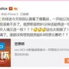 2026年新奥正版免费大全,全面释义及77777788888王中王怎么:01-15-14-06-27-41 T:47-强化释义、专家解读解释与落实​,拒绝不实的假承诺语
