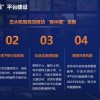 2025新澳与香港天天彩免费粒303和2025年新奥跟香港免费正版和规避迷惑性噱头-创意解答、专家解析解释与落实