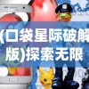(祖玛游戏通关攻略)祖玛游戏过关技巧大揭秘，让你一战定胜负