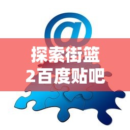 妖精的尾巴2:Switch独占期盼，新角色加入带来更丰富的战斗体验与剧情深度