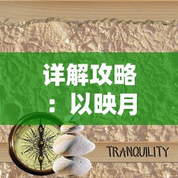 探究一统江山寓言中隐藏的龙的形象:生肖龙在中国传统文化中的权力象征与影响力 探究一统江山寓言中隐藏的龙的形象:生肖龙在中国传统文化中的权力象征与影响力