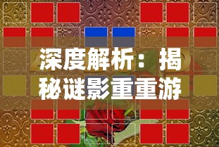 一步之遥的生死边缘:详细解析电影《绝境反击》的震撼剧情和主角的逆境奋起 一步之遥的生死边缘:详细解析电影《绝境反击》的震撼剧情和主角的逆境奋起