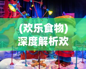 体验全新冒险旅程:透视《魔力宝贝手机版》背后的独特魔力与设计创新 体验全新冒险旅程:透视《魔力宝贝手机版》背后的独特魔力与设计创新