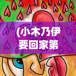 (小木乃伊要回家第30关)小木乃伊要回家12关:大胆关卡设计展现古埃及神秘历史 (小木乃伊要回家第30关)小木乃伊要回家12关:大胆关卡设计展现古埃及神秘历史