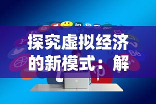详尽剖析:《无神之界》手游攻略,职业选择、技能搭配、冒险路径全面解读 详尽剖析:《无神之界》手游攻略,职业选择、技能搭配、冒险路径全面解读