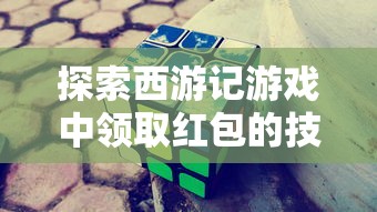 (有个换装游戏叫什么)尽情挥洒创意!自由度超高的炫酷换装游戏 (有个换装游戏叫什么)尽情挥洒创意!自由度超高的炫酷换装游戏