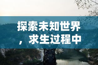 (再见江湖rpg)针对网友盛传的再见江湖手游黄了之情况,真相到底如何? (再见江湖rpg)针对网友盛传的再见江湖手游黄了之情况,真相到底如何?