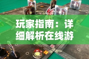 玩家指南:详细解析在线游戏暗影之魂中,如何通过挑战副本和克服难关来获得暗影之魂 玩家指南:详细解析在线游戏暗影之魂中,如何通过挑战副本和克服难关来获得暗影之魂