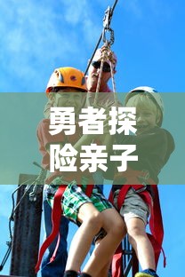 山海经方舟生存进化：揭秘古代神话与现代科学的跨界碰撞，体验生存技能与生物进化的奇妙旅程