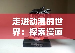 走进动漫的世界:探索漫画社如何塑造独特的日本漫画文化与动漫产业发展 走进动漫的世界:探索漫画社如何塑造独特的日本漫画文化与动漫产业发展