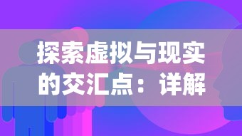 探索虚拟与现实的交汇点:详解如何利用Project Sekai查卡器高效管理偶像卡片 探索虚拟与现实的交汇点:详解如何利用Project Sekai查卡器高效管理偶像卡片