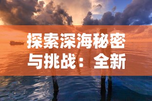 (部落冲突大师一额外奖励有多少个)部落大作战达到大师v是什么意思?深度解析游戏内涵和技巧要点 (部落冲突大师一额外奖励有多少个)部落大作战达到大师v是什么意思?深度解析游戏内涵和技巧要点