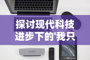 宿命回响命运节拍:深度解析个体在社会历史大潮中无法抵挡的人生旋律 宿命回响命运节拍:深度解析个体在社会历史大潮中无法抵挡的人生旋律