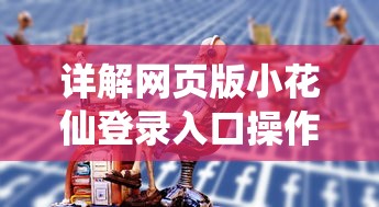 澳门六开彩天天免费查询|探索城市中的隐藏美景_终端款.2.61 澳门六开彩天天免费查询|探索城市中的隐藏美景_终端款.2.61