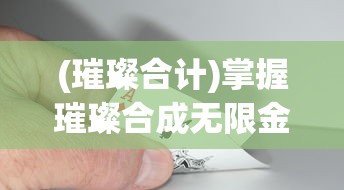 (三生三世开服:三生三世十里桃花手游公告)三生三世十里桃花手游还能继续畅玩吗？最新资讯！