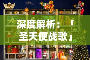 (放置封神哪吒用哪个英雄置换)放置封神哪吒怎么配英雄？探索最佳搭配策略与阵容推荐