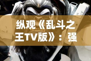 (经典连连看3.1原版)经典连连看3:重温童年的记忆,挑战你的眼力和智力反应 (经典连连看3.1原版)经典连连看3:重温童年的记忆,挑战你的眼力和智力反应