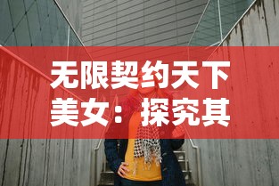 (耳熟能详的革命英雄事迹)8个革命英雄事迹：勇往直前，永垂不朽，铭记于心。