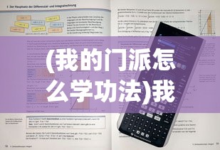 (前方高能阵容)前方高能最佳组合：不可错过的最强搭档合作！
