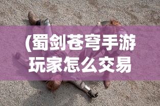 (球王知乎)即使是球王，也要给我面子！不可忽视的尊重和公平待遇！