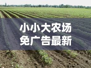 (猎魔群英虫子那段怎么拍的)猎魔群英泼虫子在哪一段？探寻神秘之地的秘密行动