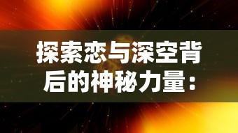 (全民西游:这款经典游戏还能继续畅玩吗)全民西游:这款经典游戏还能继续畅玩吗? (全民西游:这款经典游戏还能继续畅玩吗)全民西游:这款经典游戏还能继续畅玩吗?