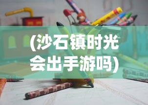 将军之战场争锋贴吧：探讨战术策略，挑战军事智慧，斗智斗勇必胜无疑