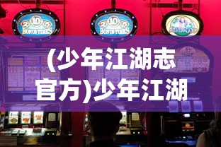 《心跳计划》剧情介绍：探索青春与成长的心灵旅程，揭示爱与梦想的交织与冲突