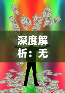 《心跳计划》剧情介绍：探索青春与成长的心灵旅程，揭示爱与梦想的交织与冲突