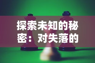 深度解析:《will美好世界》全结局揭秘:玩家选择如何影响游戏命运变化和人物关系演变 深度解析:《will美好世界》全结局揭秘:玩家选择如何影响游戏命运变化和人物关系演变
