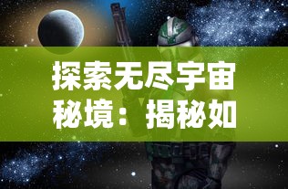 探讨地下城游戏设计：放置地牢商店的位置在哪对玩家体验产生什么影响?