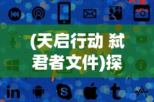 四川西昌正式回应禁摩范围及相关规定,解读具体实施细则与民众反响 四川西昌正式回应禁摩范围及相关规定,解读具体实施细则与民众反响