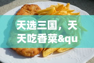 (冲向地心无限金币)冲向地心魔兽手游官网,探索未知的魔幻世界! (冲向地心无限金币)冲向地心魔兽手游官网,探索未知的魔幻世界!