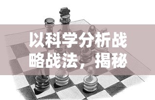风云战国之列国秦国篇:权谋角逐,恩仇情仇,强秦霸业力挽狂澜 风云战国之列国秦国篇:权谋角逐,恩仇情仇,强秦霸业力挽狂澜