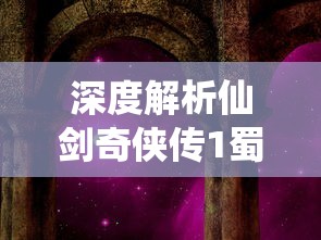 (文明曙光qq版)探寻文明曙光：重塑社会风气，腾讯版引领新时代文明之光