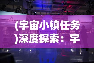 (放置大魔王什么英雄厉害)放置大魔王英雄推荐:打造最强战队,征服异世界的必备指南 (放置大魔王什么英雄厉害)放置大魔王英雄推荐:打造最强战队,征服异世界的必备指南