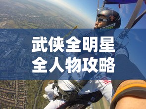 (驯龙物语最全礼包)驯龙物语无限钻石：探索无尽可能性，解锁无限宝藏