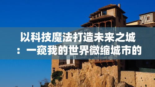 (猛鬼暑屋)猛鬼宿舍：挑战无限金币，谁敢一战？赢取惊喜大奖！