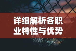 深度探讨：《Q卡三国》下架背后的市场冲击及改变，玩家的选择和心态如何转变