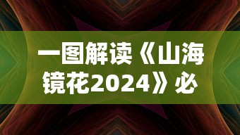 (亚瑟王攻略)亚瑟王冒险日记：转职技巧大揭秘，助你游刃有余征战大陆