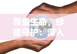 (亚瑟王攻略)亚瑟王冒险日记：转职技巧大揭秘，助你游刃有余征战大陆