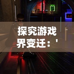 消费满额即享受VIP特权:探索《仙宠物语》官方VIP满级体验,角逐顶级仙宠称霸神话世界 消费满额即享受VIP特权:探索《仙宠物语》官方VIP满级体验,角逐顶级仙宠称霸神话世界