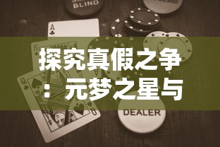 (守护之石怎么获得)守护之境平民怎么搭配阵容?教你打造低成本高效率的守护队伍 (守护之石怎么获得)守护之境平民怎么搭配阵容?教你打造低成本高效率的守护队伍