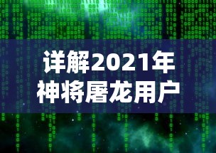 (繁华深处歌曲)在繁华尘世中寻觅的邂逅:深情交织于心灵深处的一种相遇 (繁华深处歌曲)在繁华尘世中寻觅的邂逅:深情交织于心灵深处的一种相遇