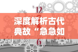 (公会战sl)公会战是什么意思？揭秘游戏中的工会对抗活动