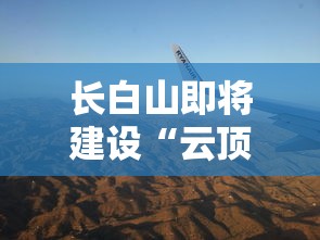 《进击的阿斯托拉日版》原著小说及动画，引领热潮掀起全球阅读狂潮