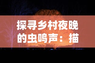 (偶像梦幻祭2日服2021活动表)探寻偶像梦幻祭2日服独特魅力：打造出最梦幻的偶像世界