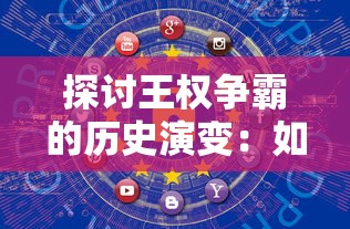 《小小三国无双内购免费版》：精彩刺激的三国战斗，尽在免费版内购，快来体验！
