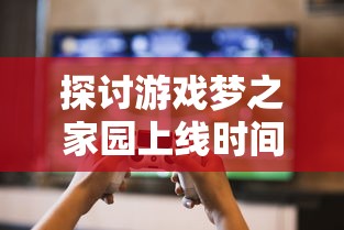 (龙之谷2手游开服时间表(持续更新中))龙之谷2手游开服时间表大揭秘，助你抢先一步体验游戏乐趣