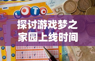 (境界兑换码在哪里)解锁境界勇士激活码，开启冒险之旅